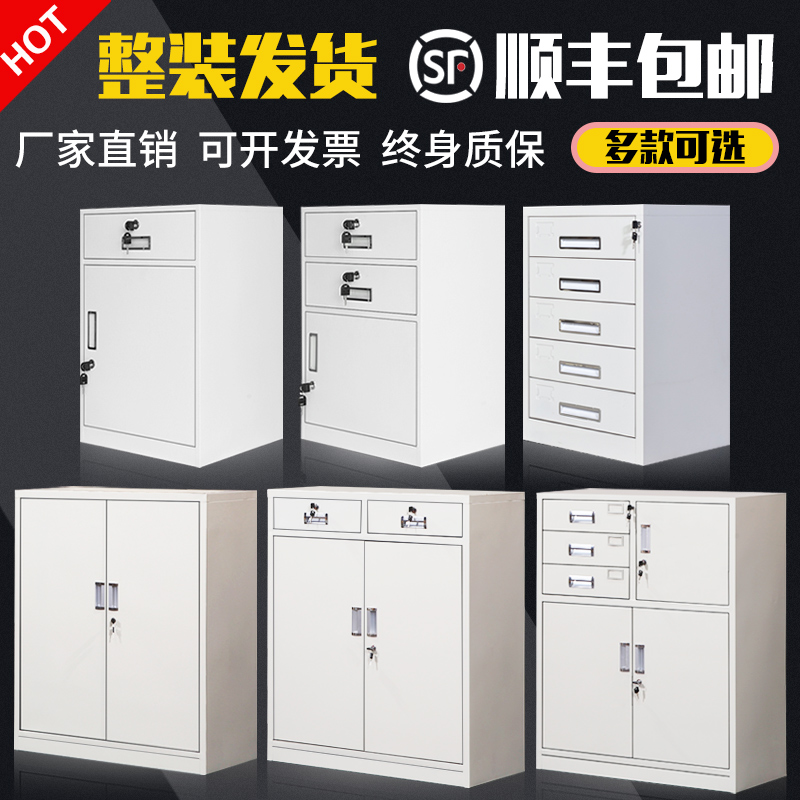 Printer copy cabinet office filing cabinet small low cabinet locker iron table under the activity cabinet card box long cabinet
