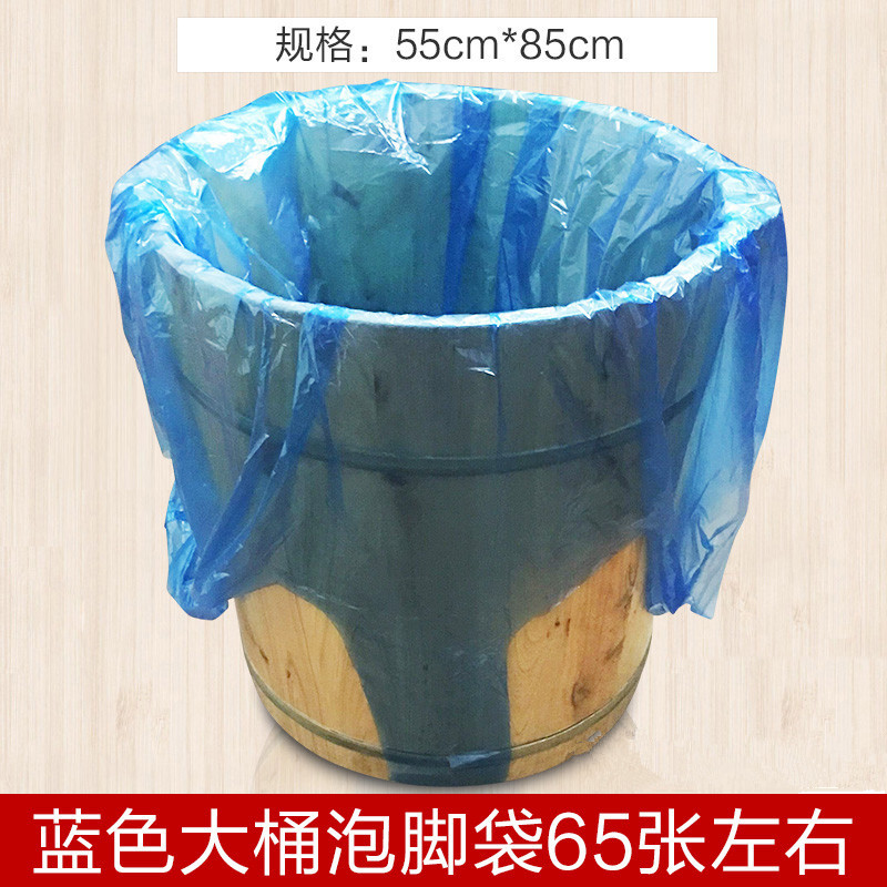 Disposable bubble foot bag foot bath tub bag cask bag wash foot bag blue plastic bag new material foot treatment
