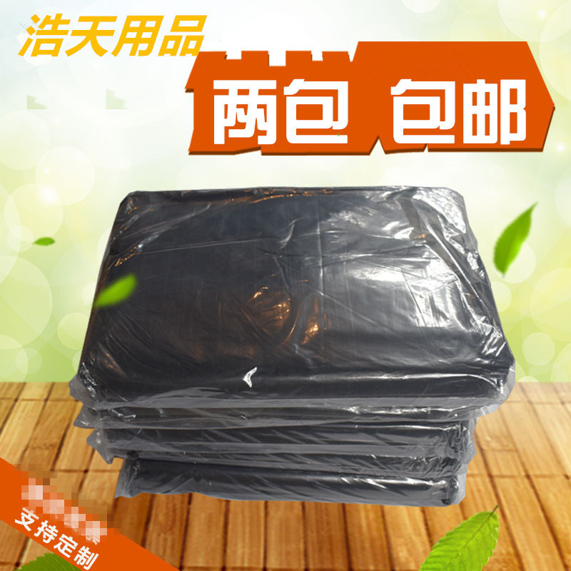 Oversized large black large garbage bag sanitation property thickened 6070 x 80 x 90 x 100 x 110
