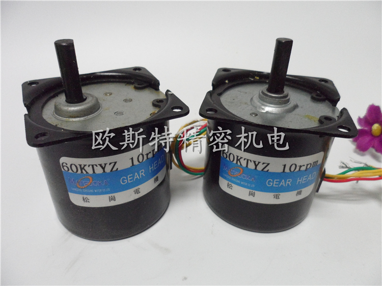 60KTYZ permanent magnetic synchronous motor gear deceleration motor 14W 10r min (eccentric out axis)