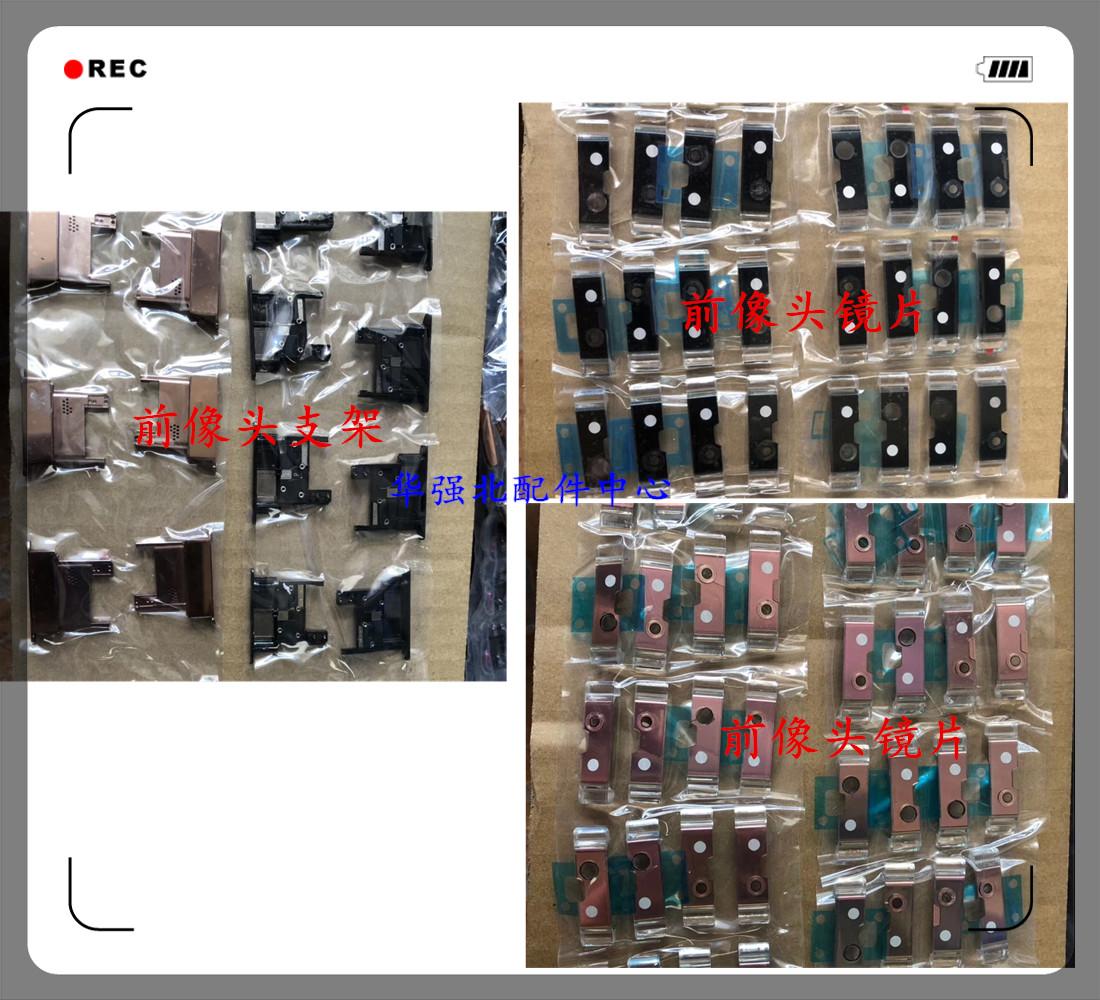 Suitable for x27pro front iron lens camera lift lid lens lens