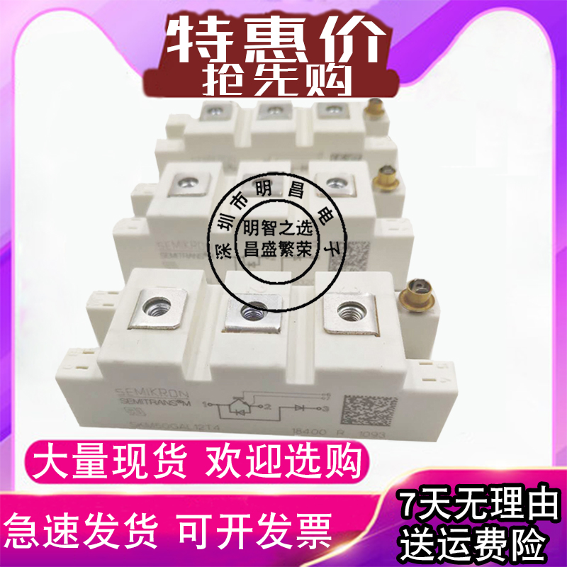 SKM50GAL12T4 SKM50GAL12V SKM75GAL12T4 SKM150 SKM100GAL12T4