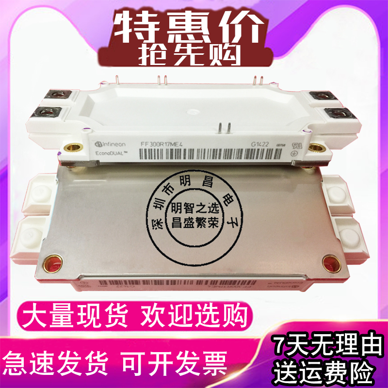 FF300R17ME4 FF225R17ME3 FF225R17ME4 igbt module power spot SCR