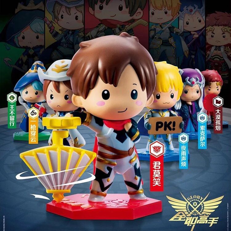 2018 McDonalds full-time master Q version of the childrens toy collection gift box a full set of seven dolls