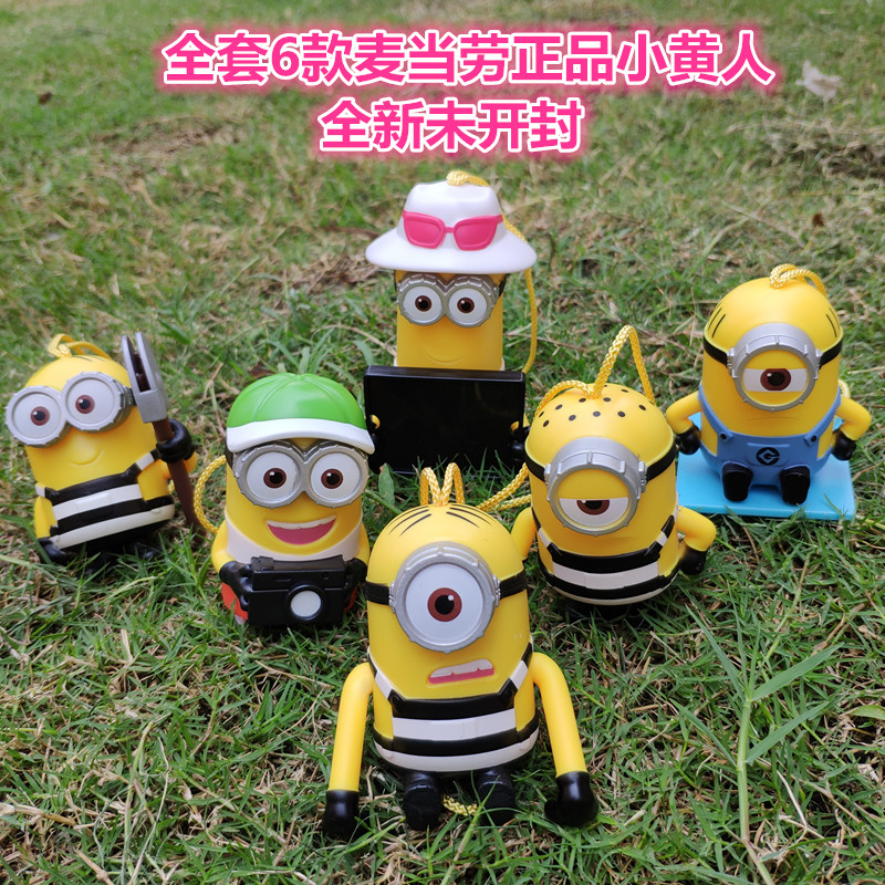 2017 McDonalds little yellow man fun mobile phone seat pen business card clip mean my 3 movie doll gift box toys