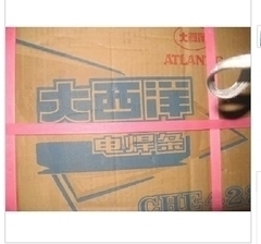 Supply of Atlantic CHN327 (Ni307-2) nickel-based welding rod ENiCrFe-2 welding rod 3.2 4.0mm