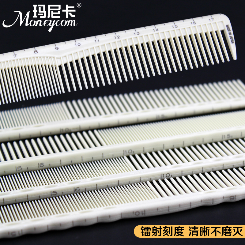 Hairdresser professional hair comb size comb mens female hair size hairstylist comb ruler comb with scale comb