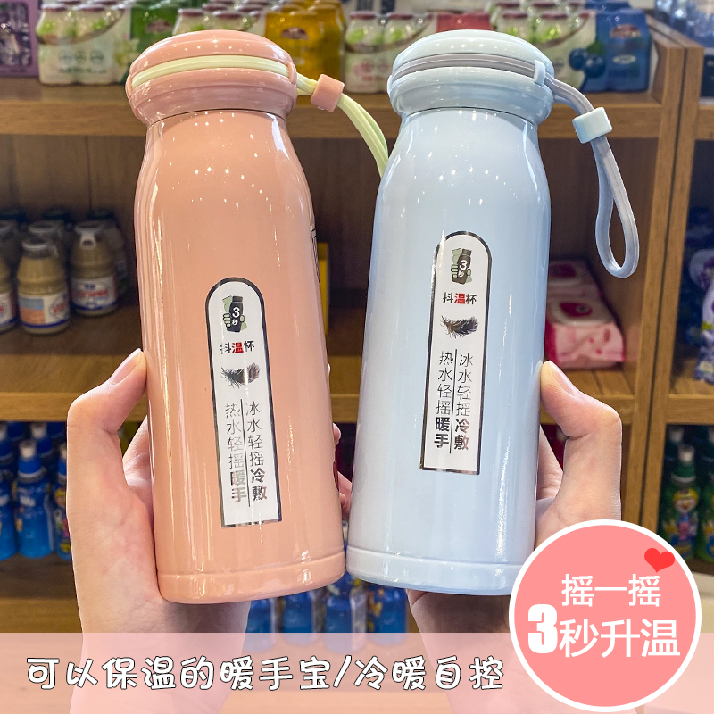Shake hot warm hand cup female creative personality fresh insulation cup portable simple children stainless steel water cup student girl