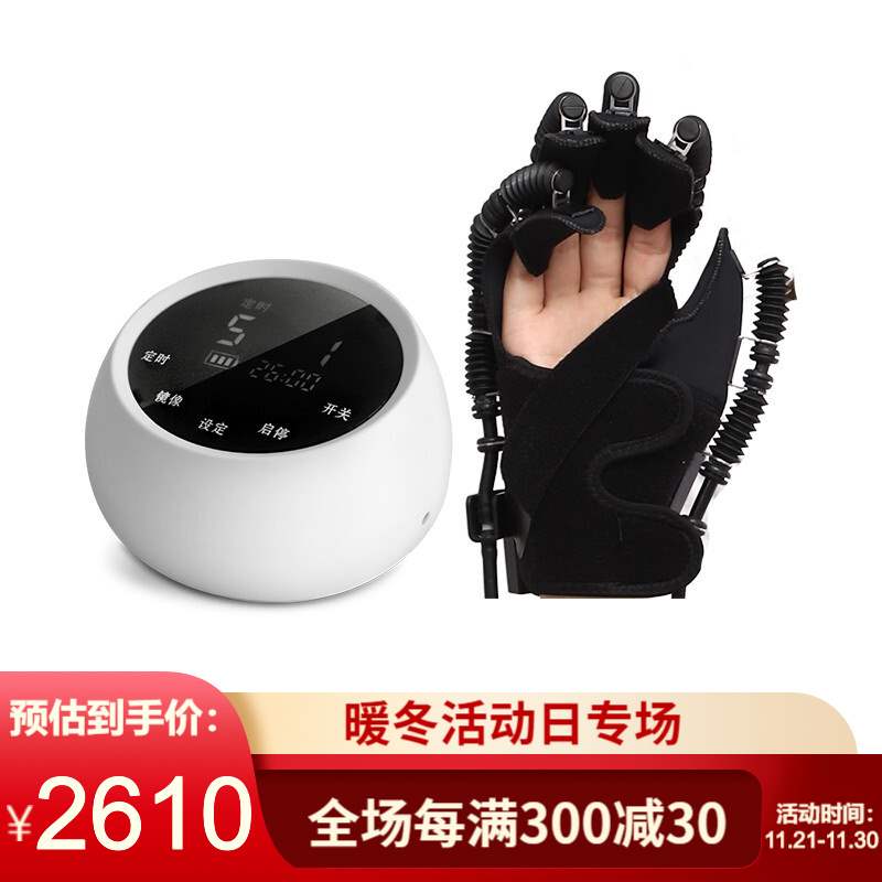 Medium hand function rehabilitation robot glove stroke paraplegic plug rehabilitation equipment hand part finger