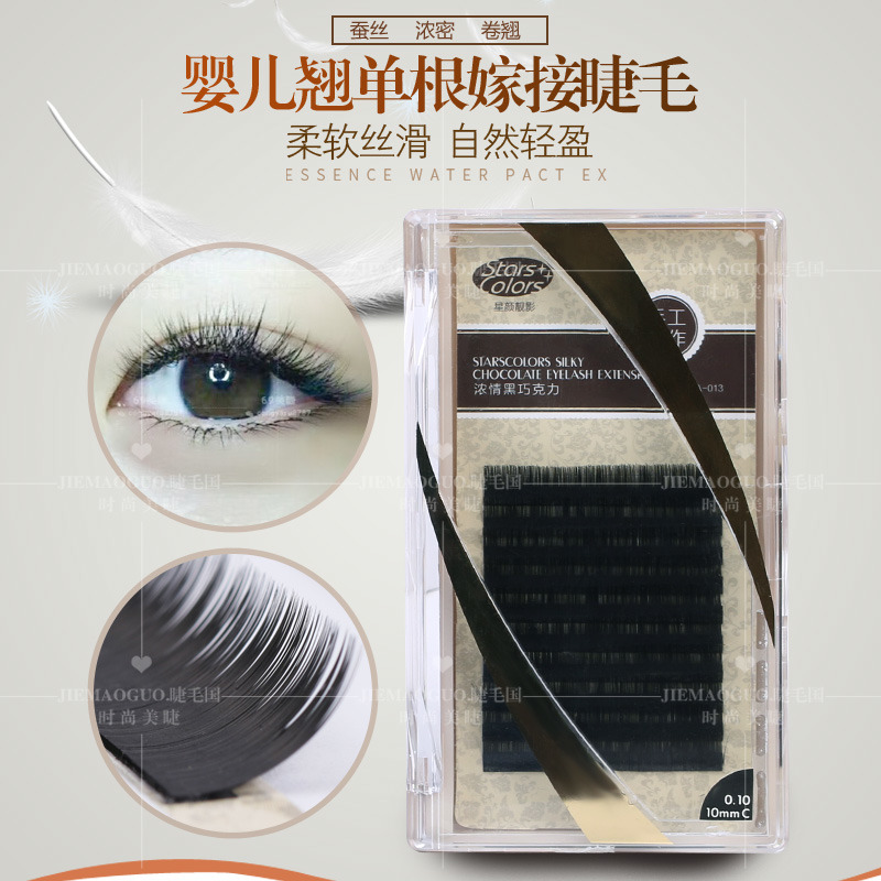 Japanese and Korean baby star silk thick graft false eyelashes naturally soft planting eyelashes single roll