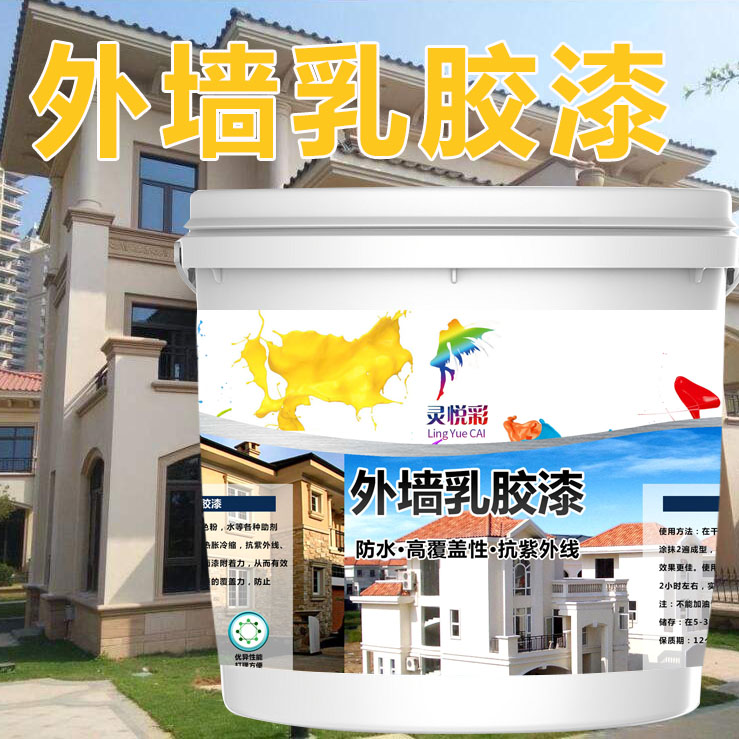 Exterior paint outdoor with latex paint white self-brush toilet waterproof sun protection durable color paint exterior paint