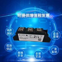 NEW ORIGINAL MODULE MEK250-12DA IXYS LOCATION M