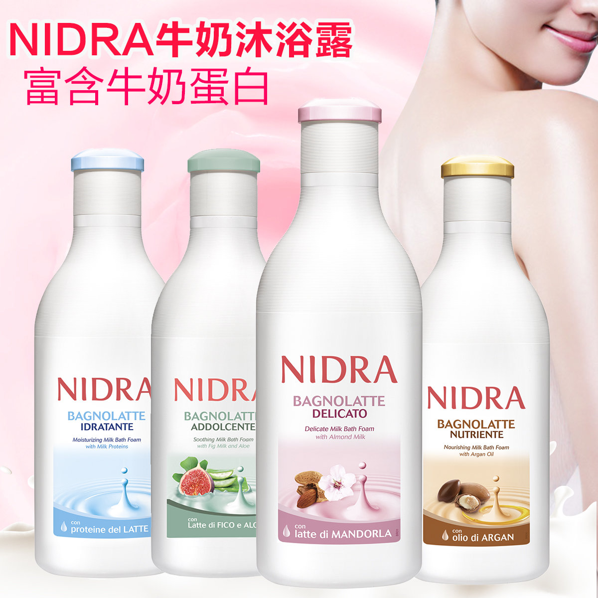 Palmolive Nidra Italian original imported milk shower gel rehydration white moisturizing moisturizing