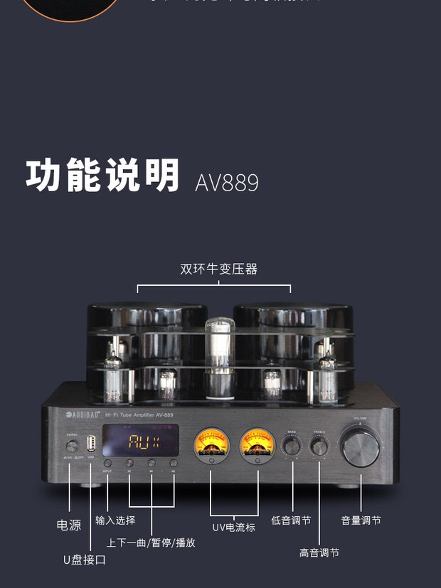 High-power electronic tube fever hifi bile machine amplifier 5.0 Bluetooth non-destructive USB fiber coaxial home amplifier