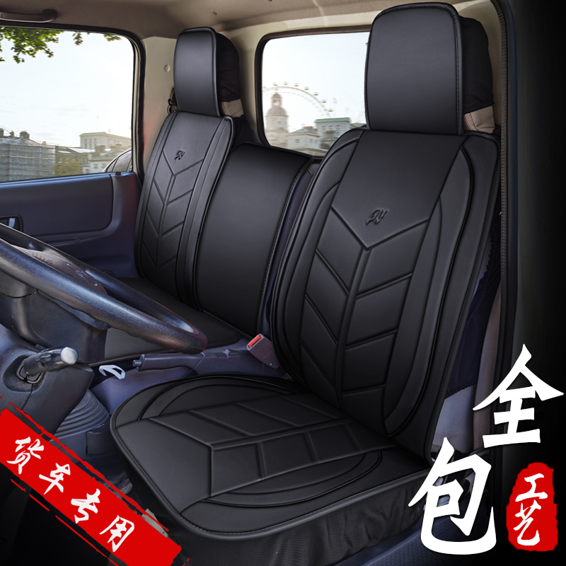 China Heavy Automobile Hauvo light truck seat set 4.2 meters HOWO Humvee will be commander-in-chief of the four seasons ice silk breathable cushion set