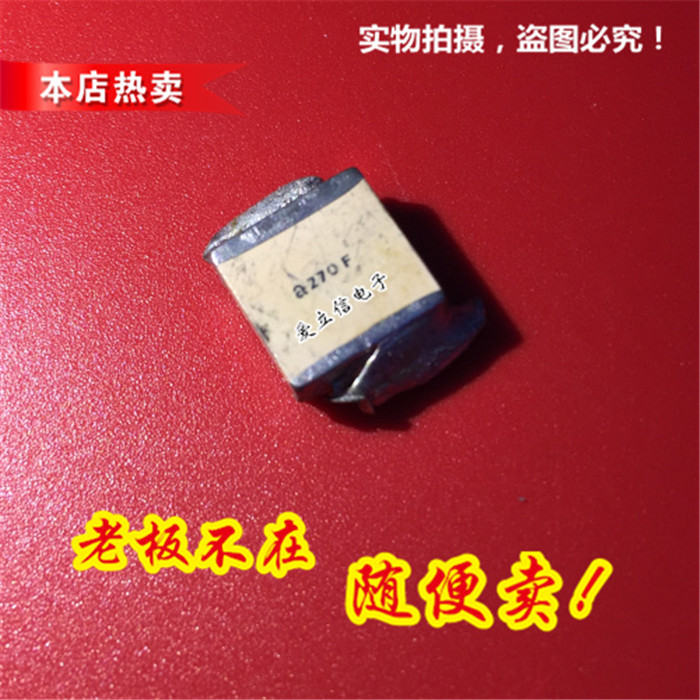 a 270F High Q Capacitor ATC Capacitor RF High Frequency Capacitor Spot Quality Assurance!