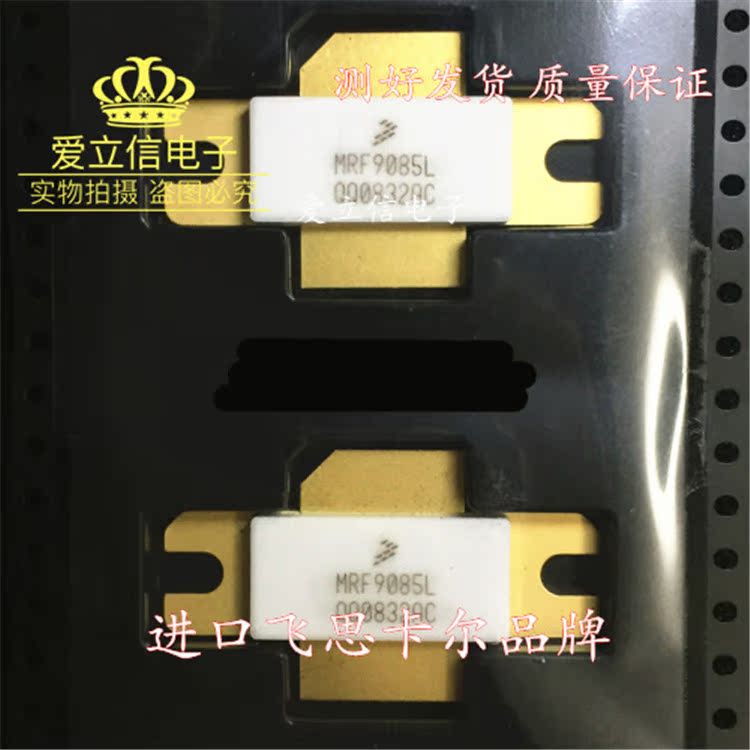 MRF9085L High Frequency Tube Microwave RF Device One-Stop BOM Distribution