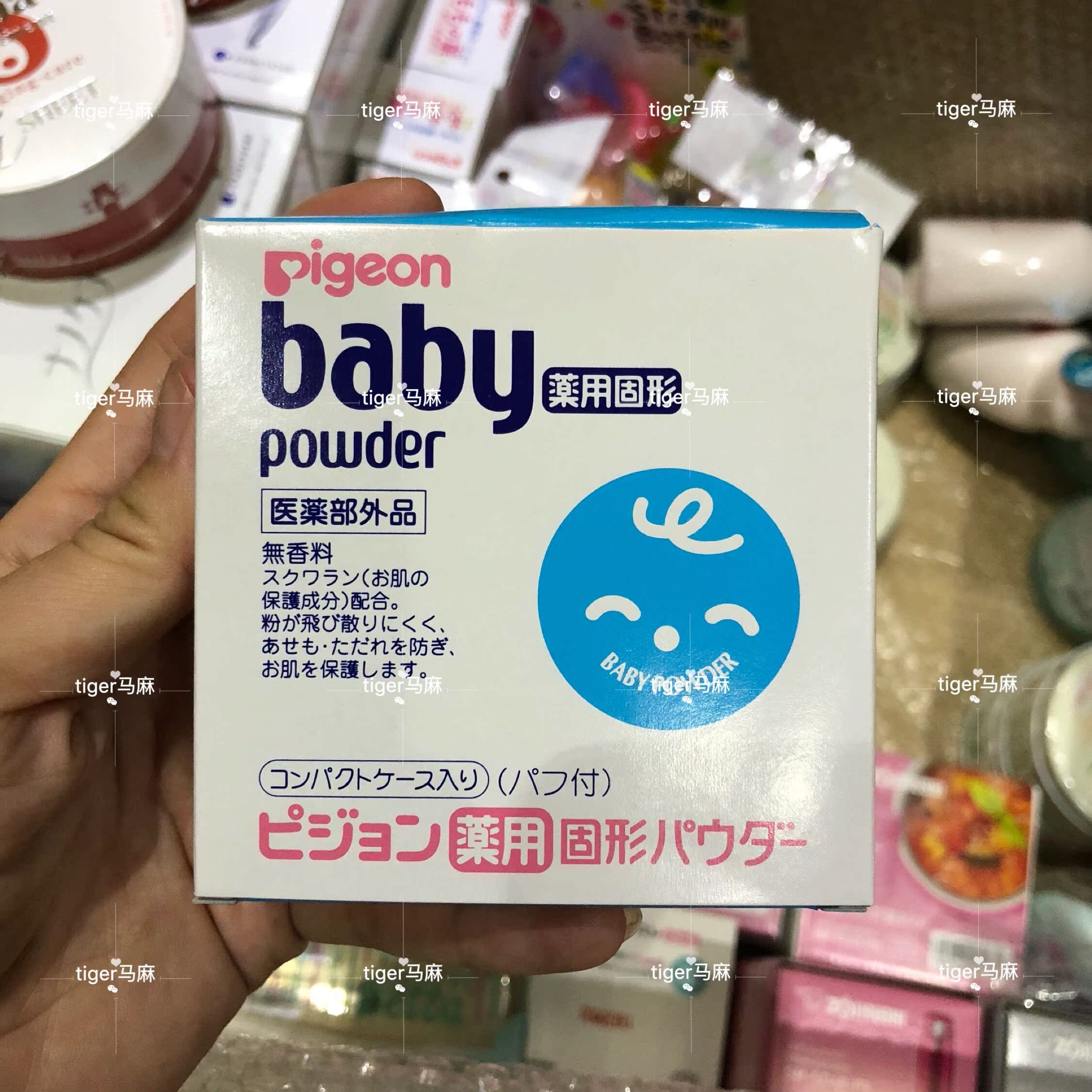 (Haitao) Japanese pigeon baby portable solid toner hazelnut powder with powder without fragrance
