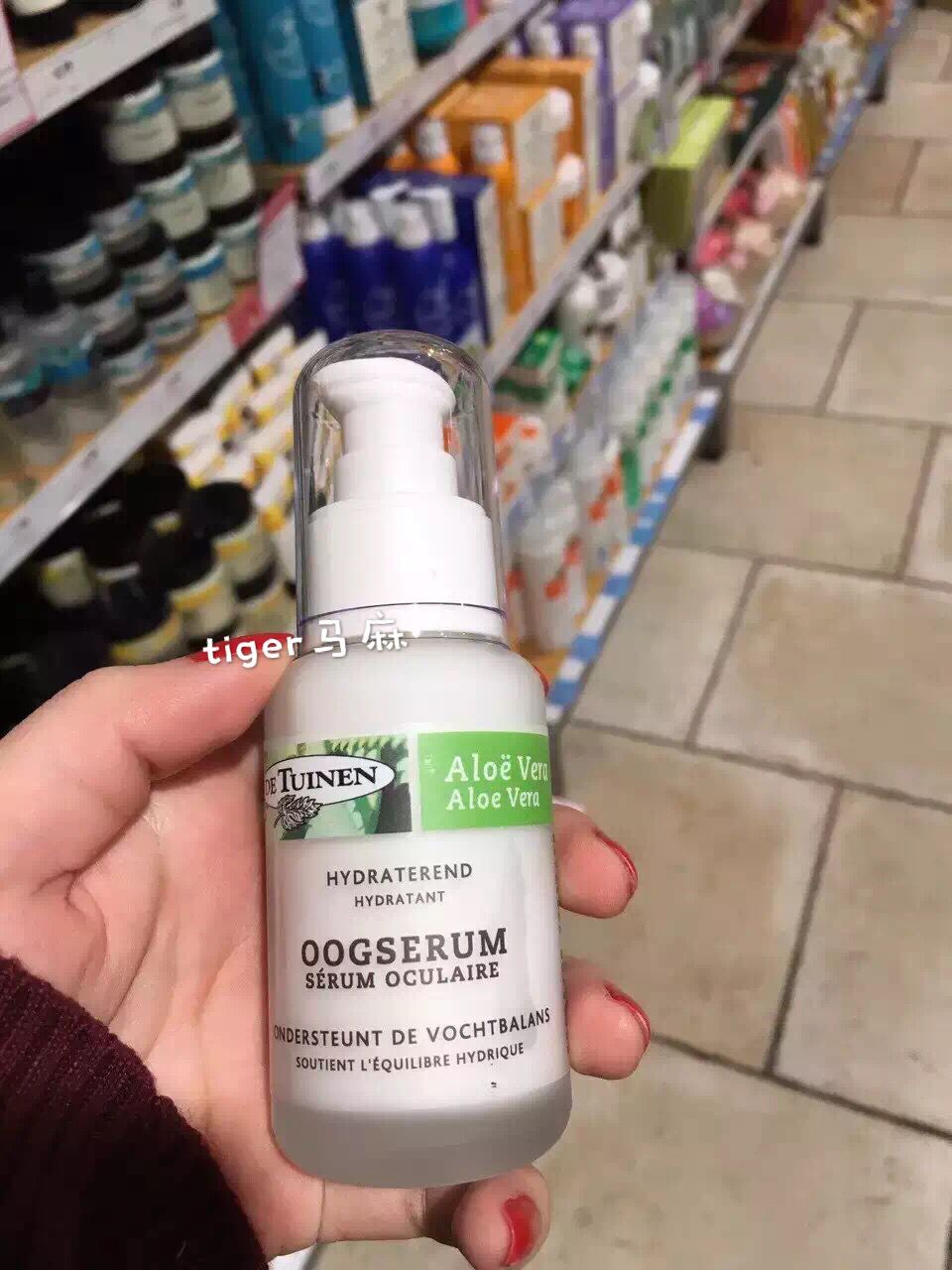 Dutch Stamp Royal Dutch Garden Shop Aloe Vera Essence Eye Cream 50ml