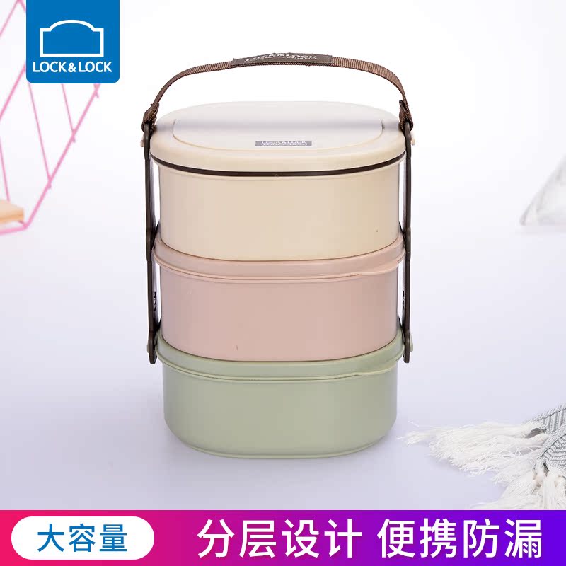 Le buckled lunch box portable lunch box students three-layer sealed leak-proof when plastic preservation box office workers