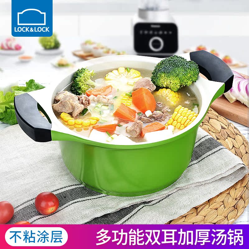 Le buckle double ear plus thick soup pot non-stick coating 20CM household induction cooker gas general use small hot pot