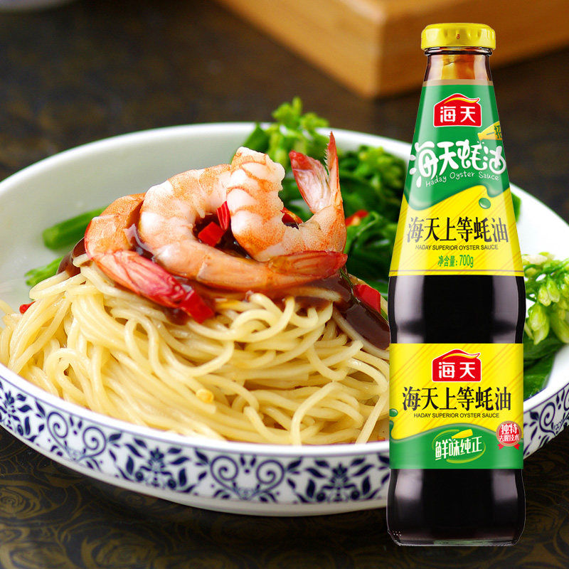 (A total of 4 bottles) sea and sky sorghum oil 700g stir-fry pickled hook芡 hot pot sauce cold mixed vegetable seasoning