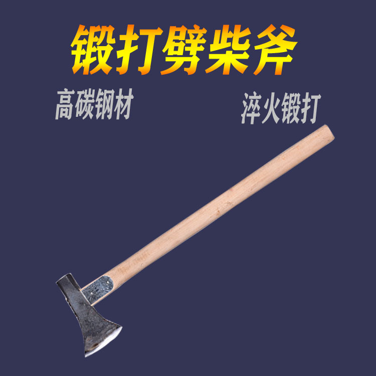 Forging home large chopping wood axe outdoor multi-functional cutting tree logging wood cutting big axe hammer axe