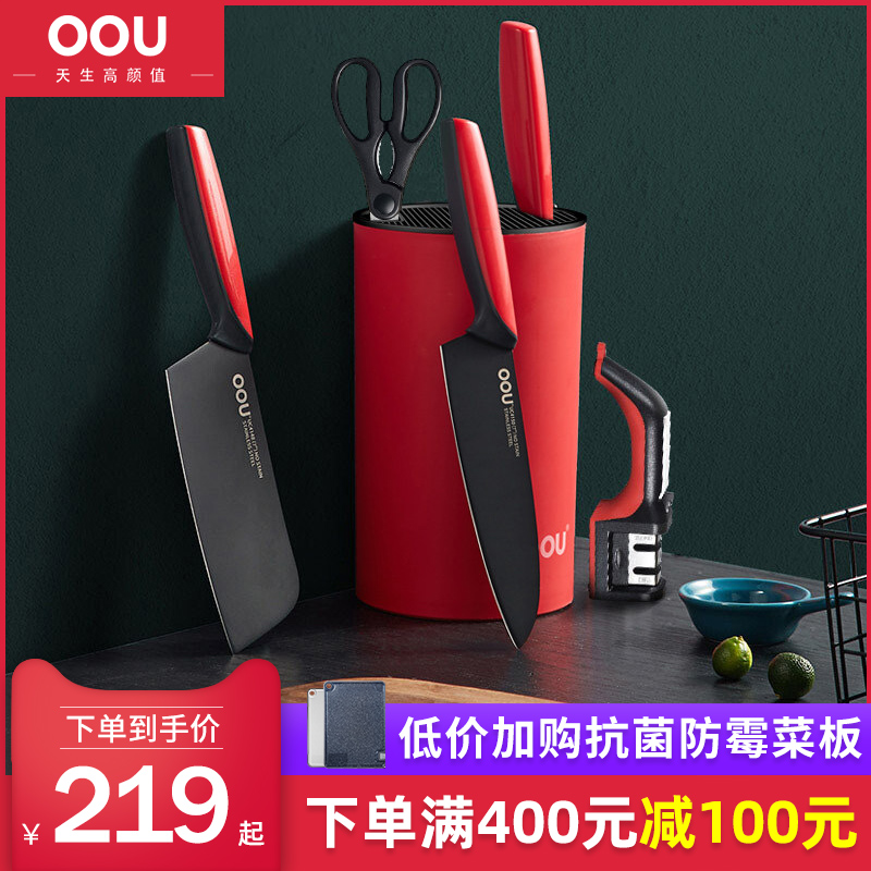 OOU Cutter Set Kitchen Kitchen Kitchen Knife Combination Kitchenware Full Stainless Steel Fruit Knife Chef Black Knife Home Hummingbird