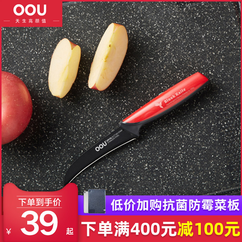 OOU fruit knife million knife stainless steel chef special knife stainless steel knife kitchen cut melon fruit knife hummingbird