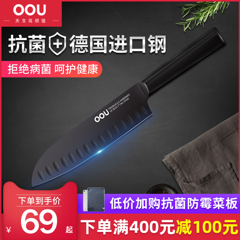 OOU chef knife Sand knife German import stainless steel sushi knife cut kitchen knife black edge