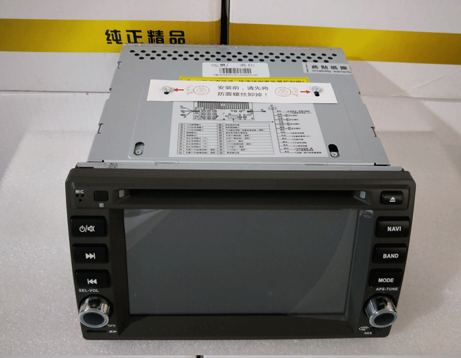 Geely Old Vision Seaview British SC715 dedicated DVD Android HD large-screen dvd navigation all-in-one