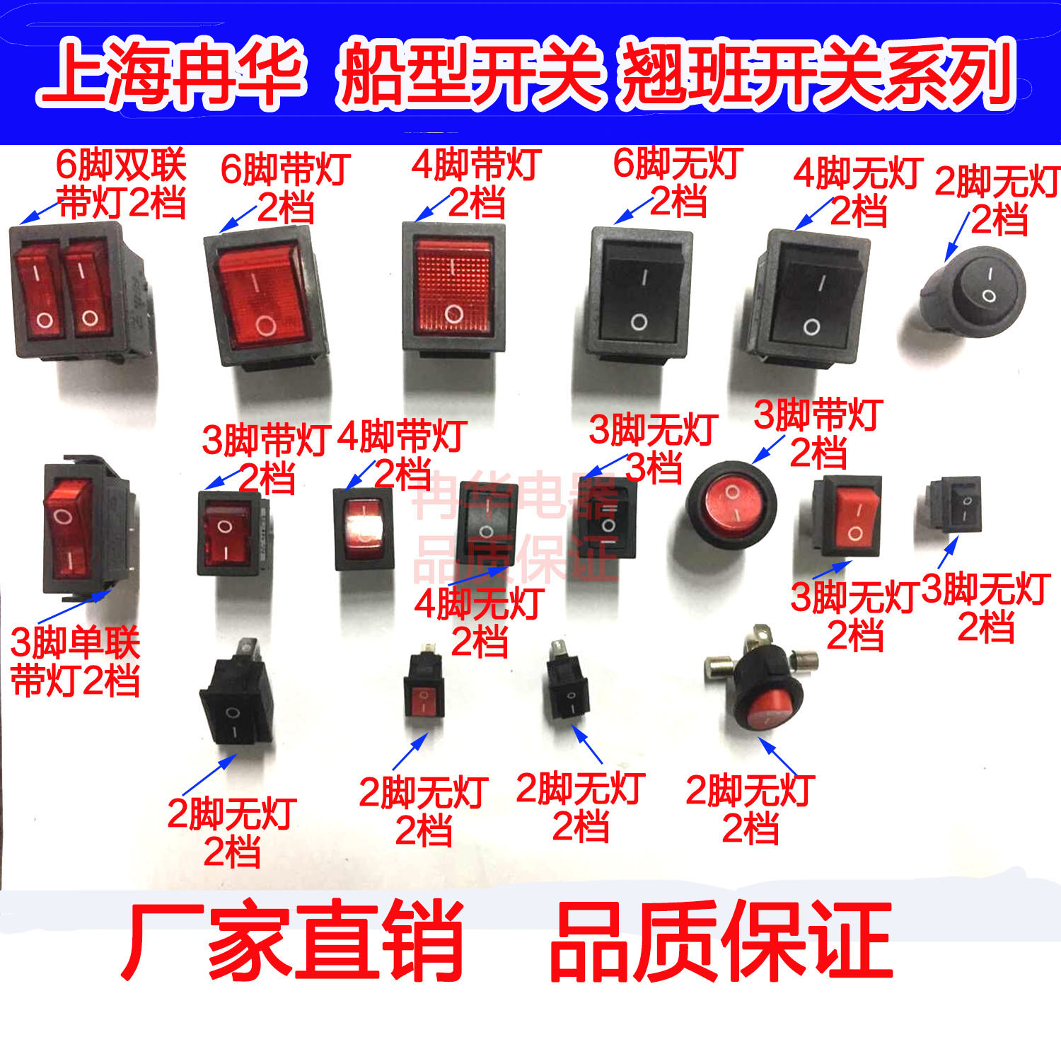 Button switch Boat-shaped warp board power button Electric frying pan electric hot pot KCD3 two-stage 3-foot water dispenser switch