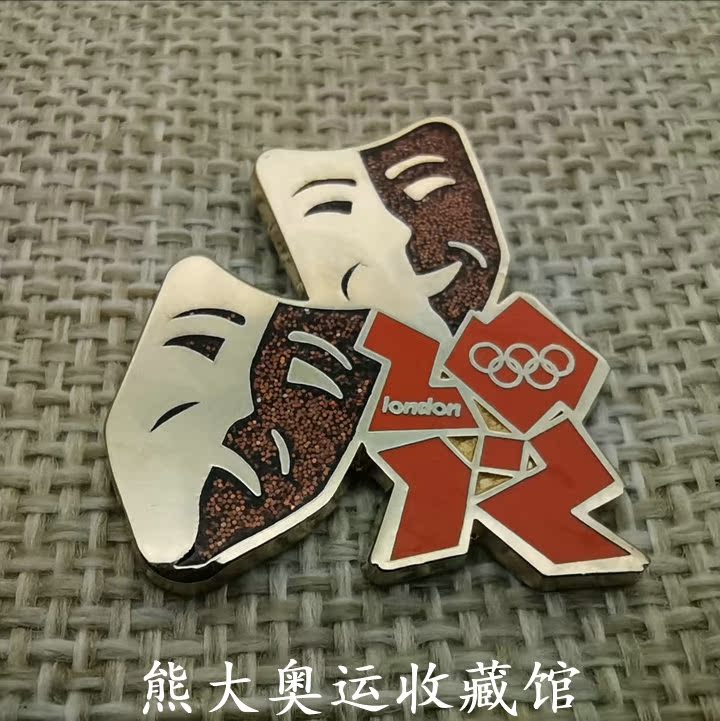 London Olympics British West End Theatre - Prom Singer Dancer Tuner Pianist Stage Lighting