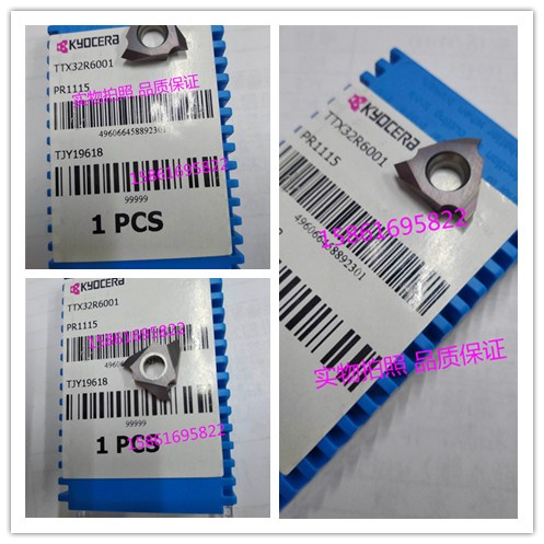Japan Kyocera CNC tool thread blade TTX32R6001 PR1115 new series can be ordered