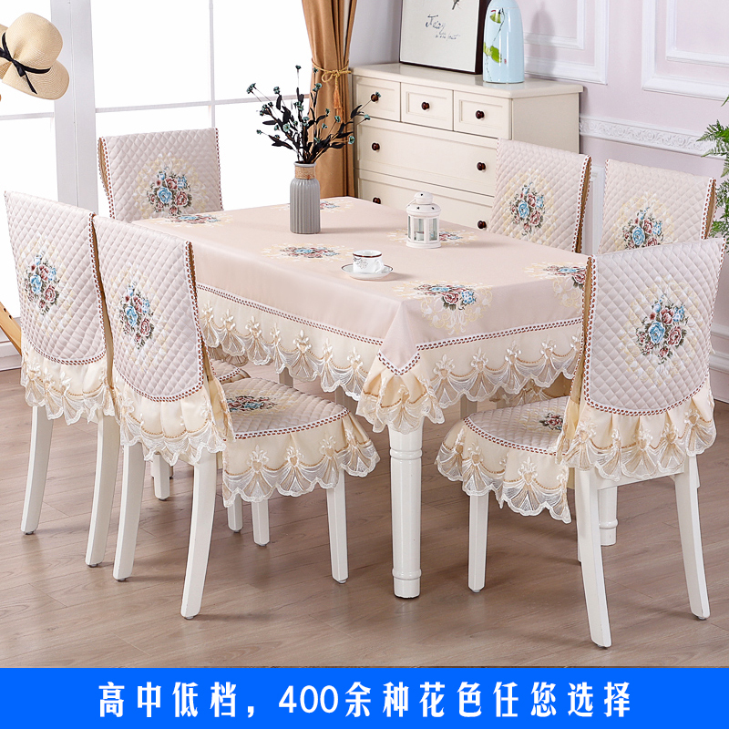 Special dining table cloth chair set chair cushion set fabric modern minimalist chair cover table and chair set rectangular tablecloth
