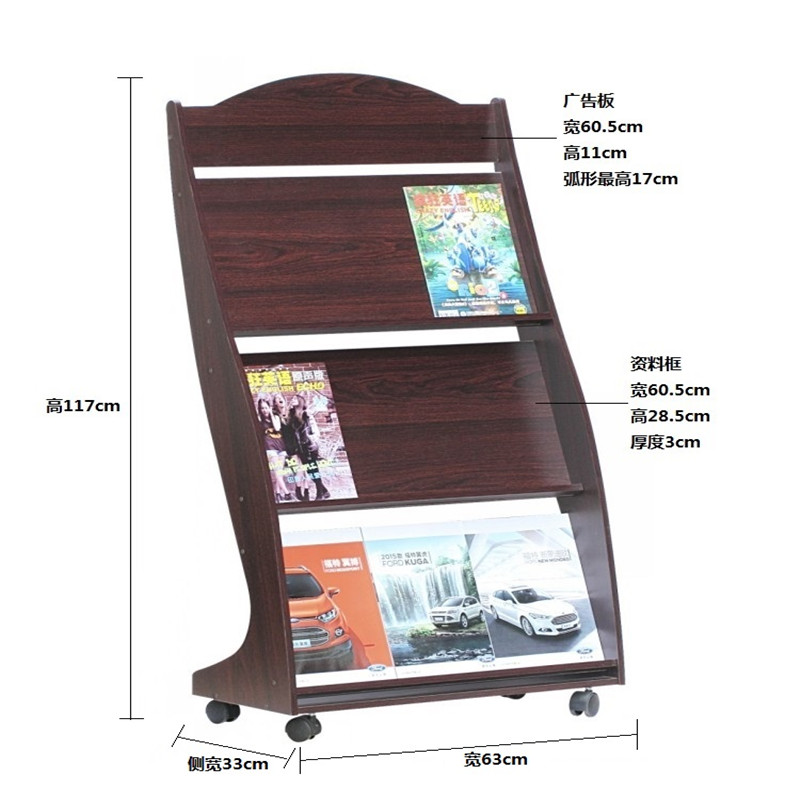 Wooden data rack wooden periodical magazine rack publicity rack-type map exhibition rack sales office folding rack bank shelf