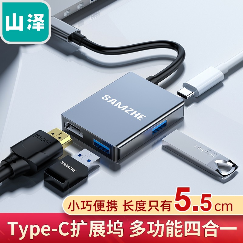 Yamazawa Type-C docking station USB3.0 splitter computer converter HT5K GT4K GT8K GT10K