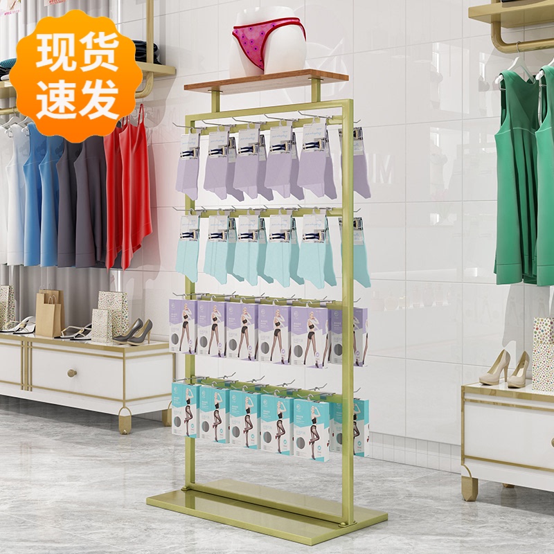 Socks shelf display shelf floor-to-ceiling clothing store multi-functional boxed underwear display rack commercial creative hanger