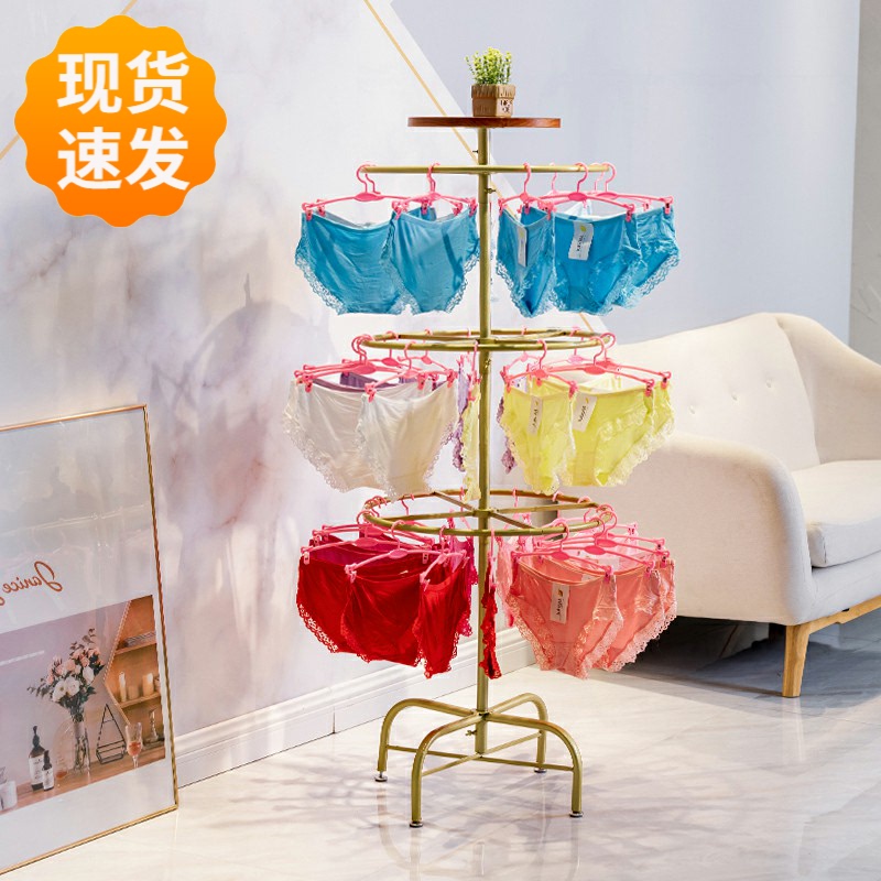 Underwear shelf display shelf floor-to-ceiling clothing store in the island multi-functional childrens rotating simple round hanging panties rack