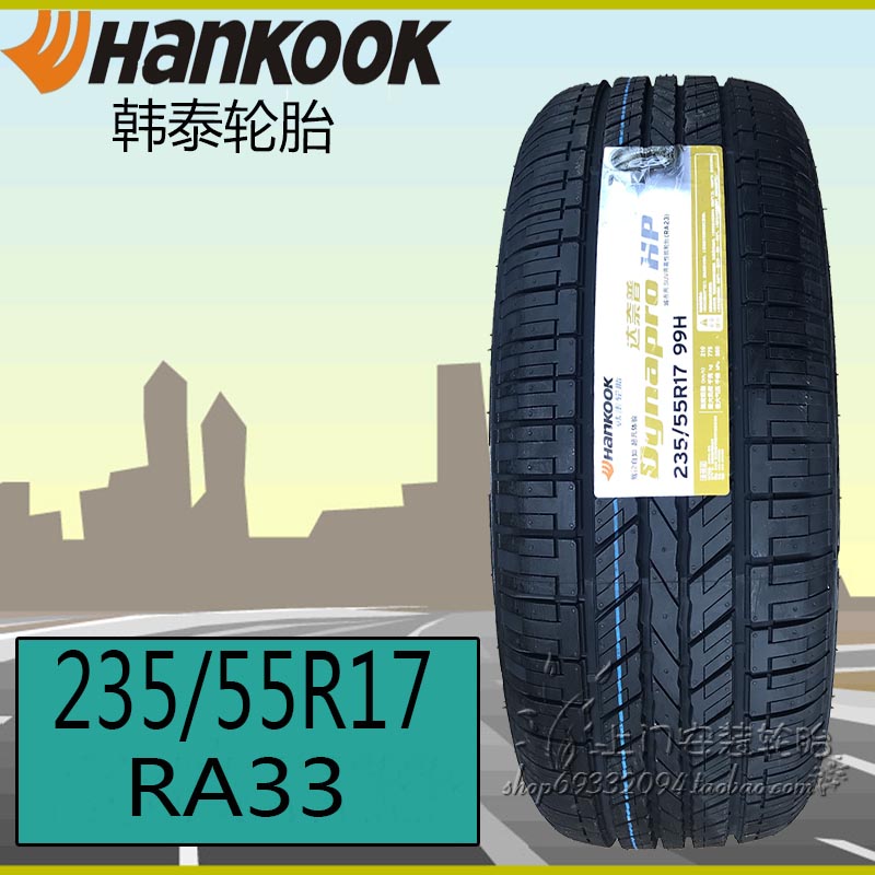 21 Hankntai 235 55R17 RA23 99H supporting the popular view
