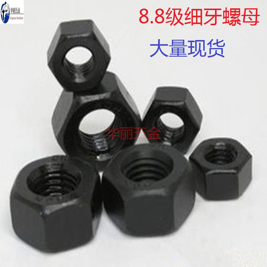 GB6171 8.8-class high-strength outer hexagon nut MM2730M33M39M42M45 x 1.5 x 2 x 3