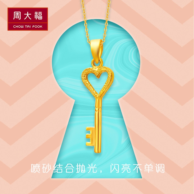 Chow Dafu jewelry love key light sand foot gold pendant price F217473