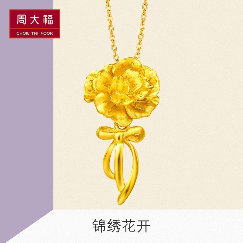 Chow Dafu jewelry carnation foot gold pendant price F199040