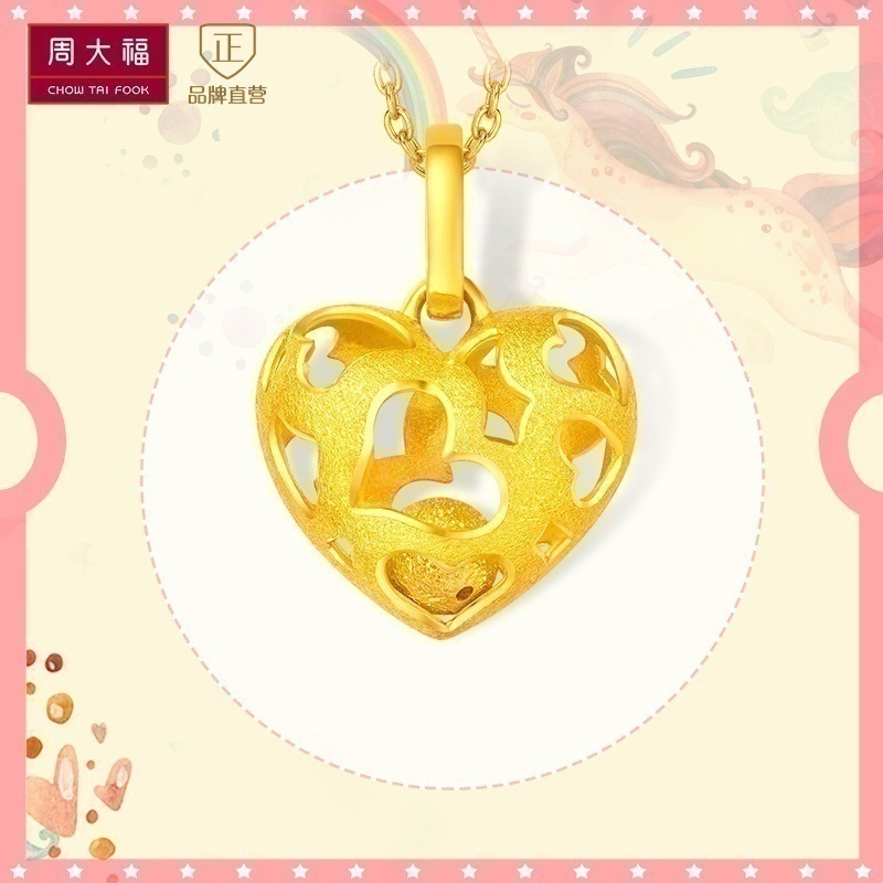 Chow Dafu Playground series hollow foot gold pendant price F202521