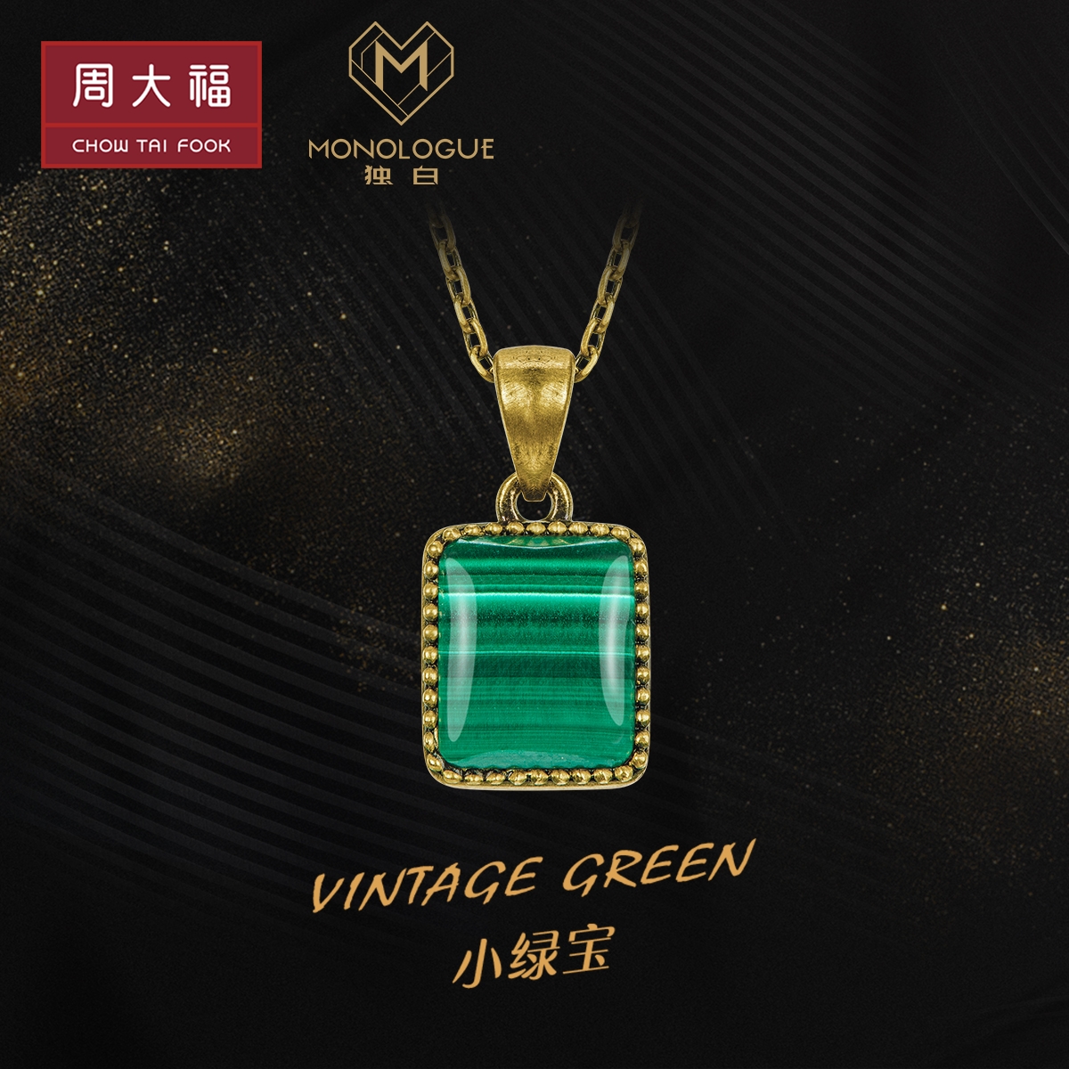 The new Chowdar MONOLOGUE monologue trend small green treasure peacock stone foot gold gold pendant MR416