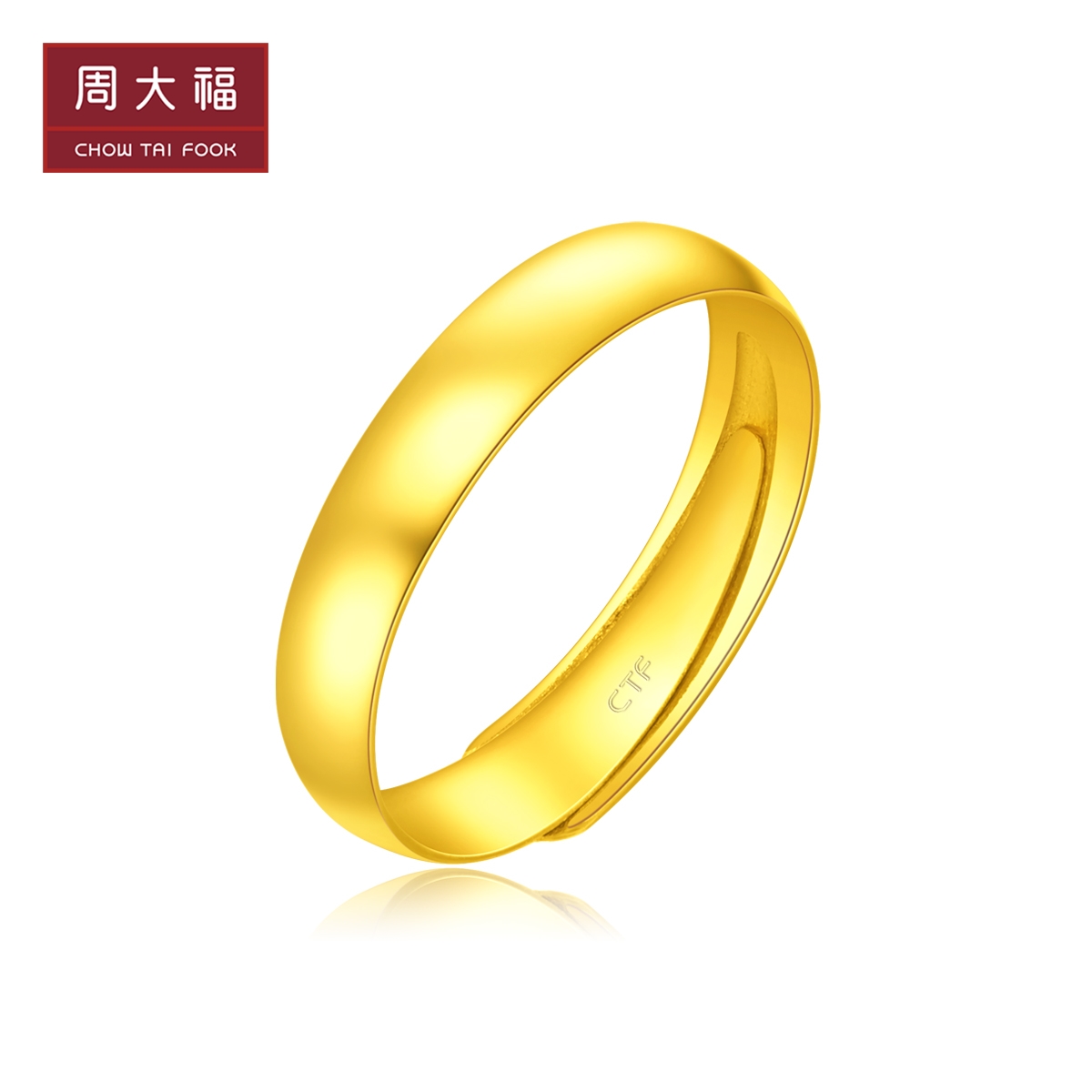 Chow Tai Fook childrens jewelry gold ring tail ring price F148026 EOF230 more than