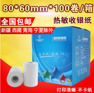 Glory Superstar 80x60 120 rolls of 100 rolls of thermal paper printed paper kitchen a la carte treasure paper