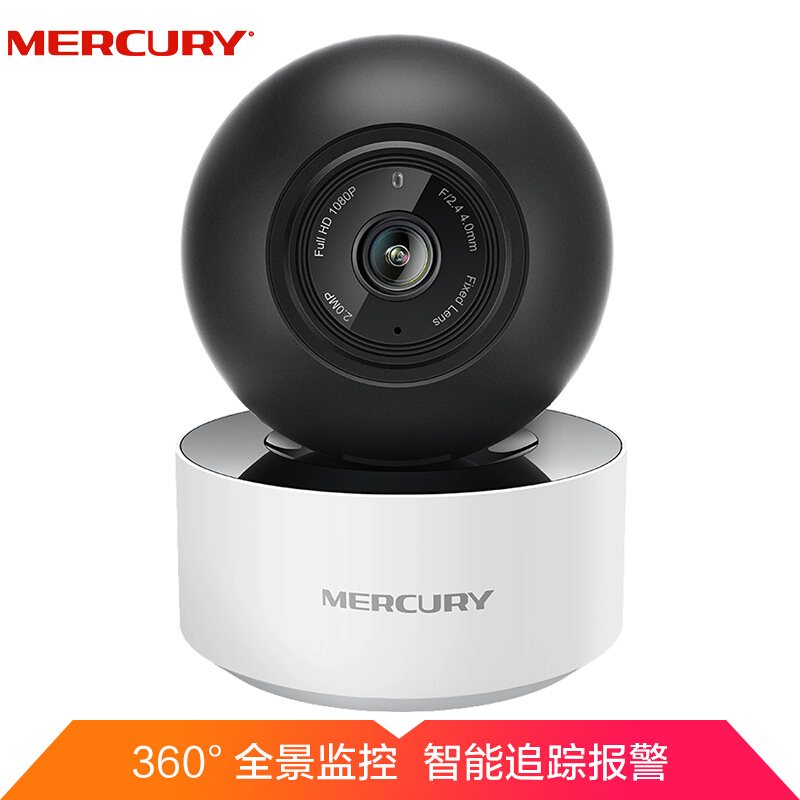 Mercury MIPC251-42 million smart camera cloud desktop version 360-degree panoramic HD surveillance camera