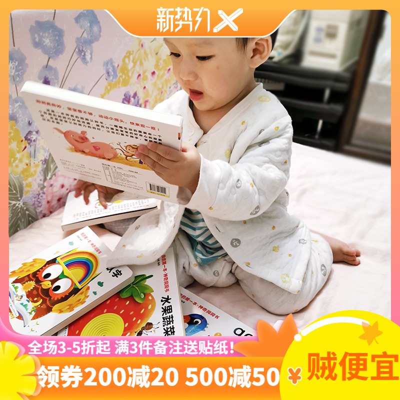 6 good quality note riddle hole book cognitive animal tear not rot kindergarten look at the picture literacy early teaching puzzle