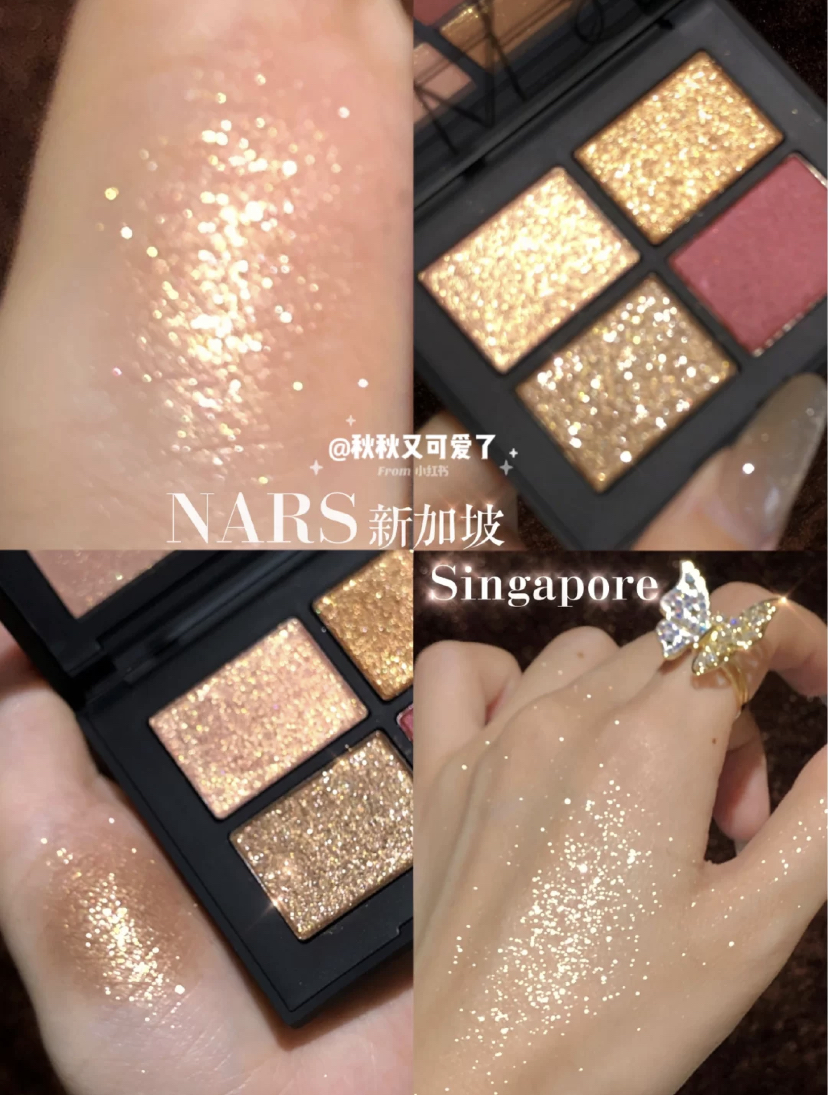 Its up! A gentle -NARS limited four-color eye shadow disc Singapore Singapore Mojave